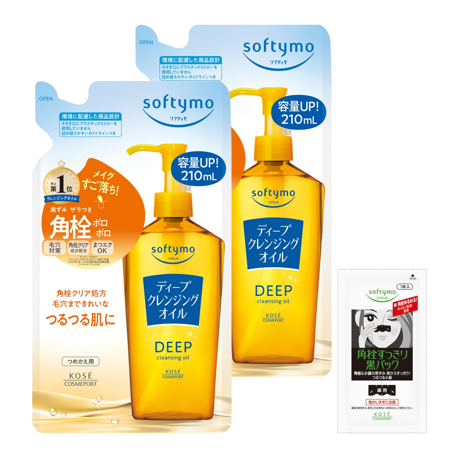 softymo Deep Cleansing Oil for Eyelash Extensions 240mL