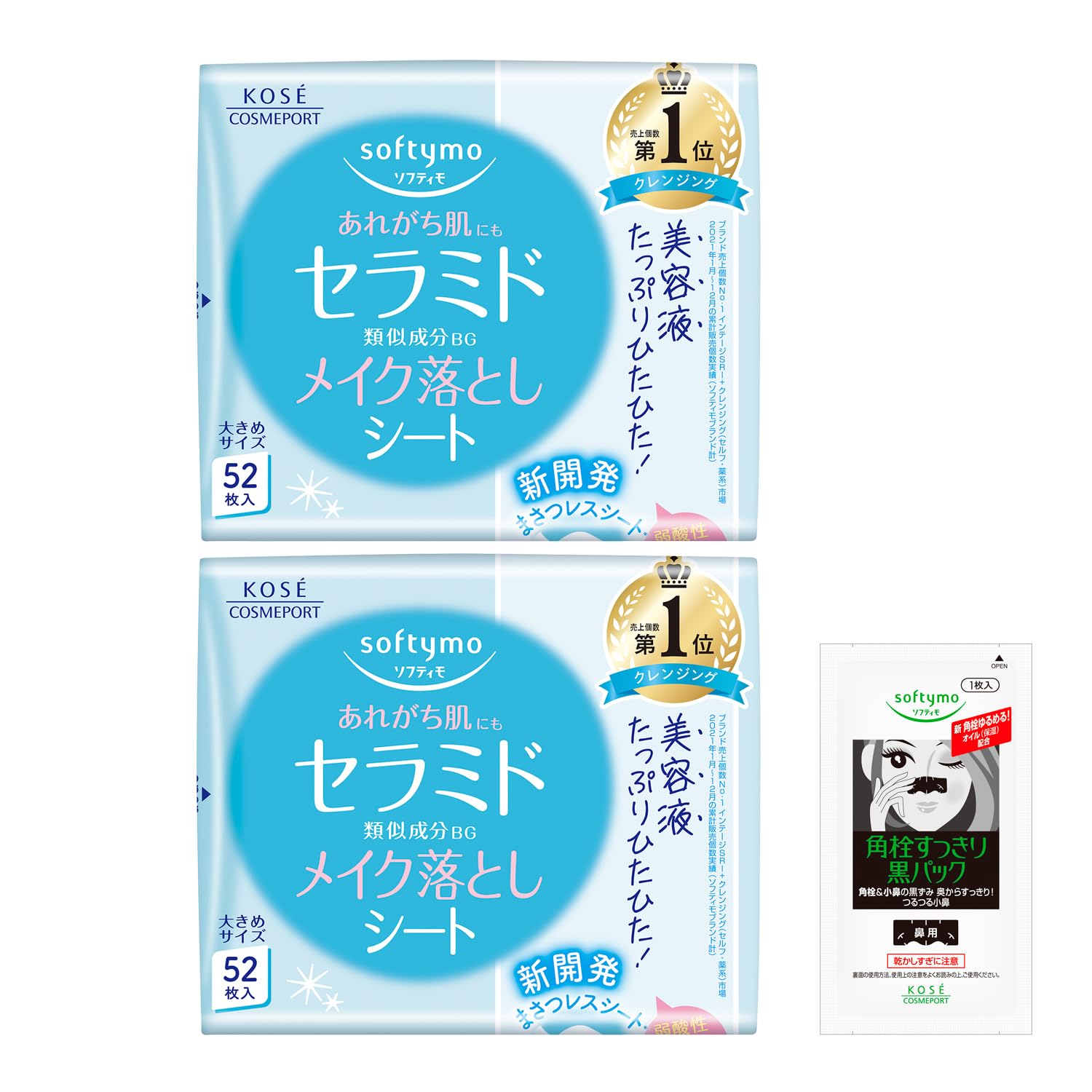softymo Cleansing Wipes with Ceramide 52 Sheets for High Moisture