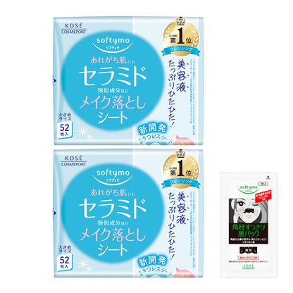 softymo Cleansing Wipes with Ceramide 52 Sheets for High Moisture