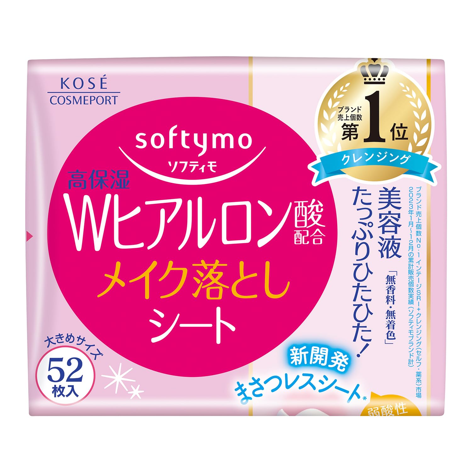 softymo Makeup Remover Wipes Hyaluronic Acid 52 Sheets