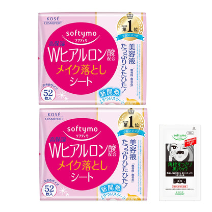 softymo Makeup Remover Wipes with Hyaluronic Acid 52 Sheets