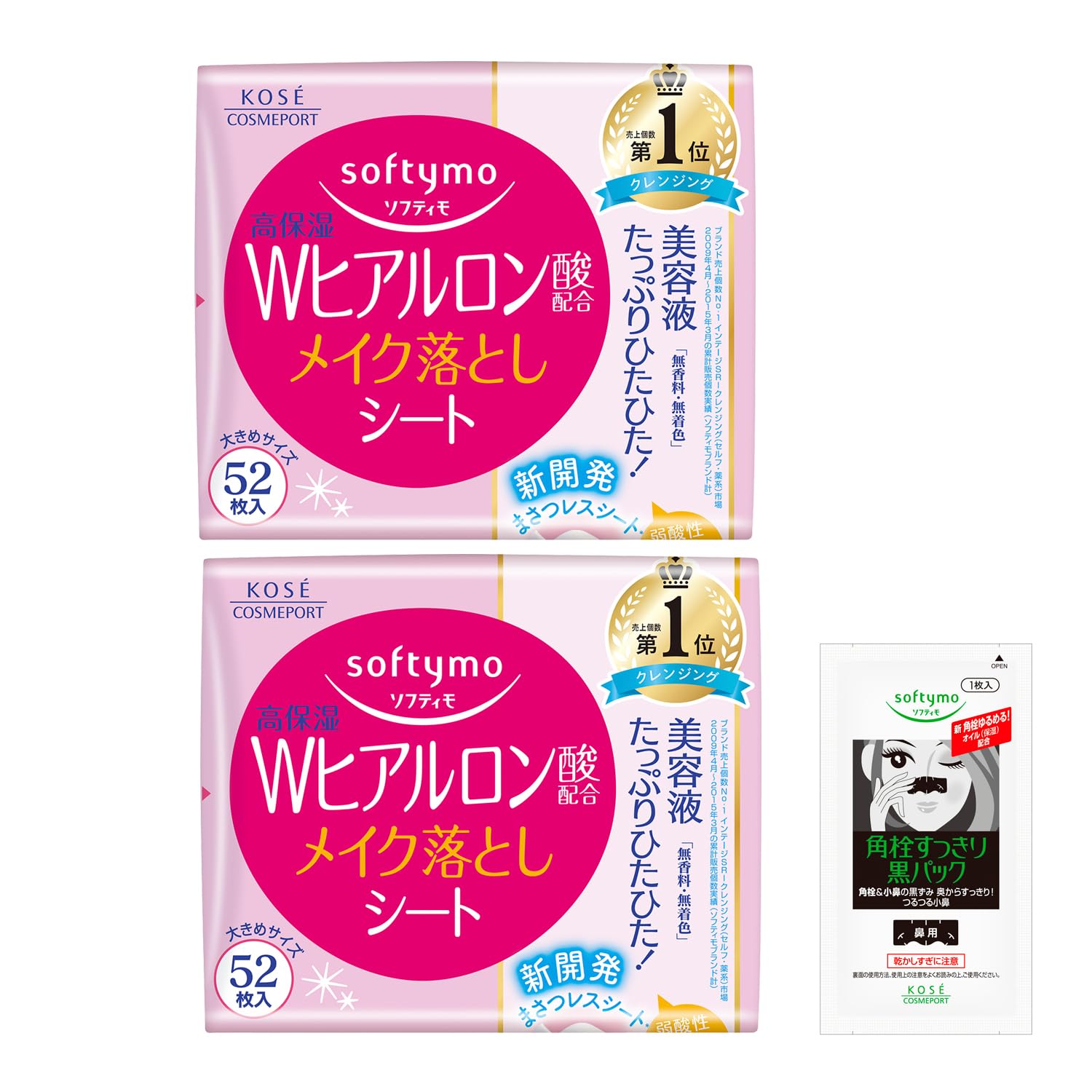 softymo Makeup Remover Wipes with Hyaluronic Acid 52 Sheets
