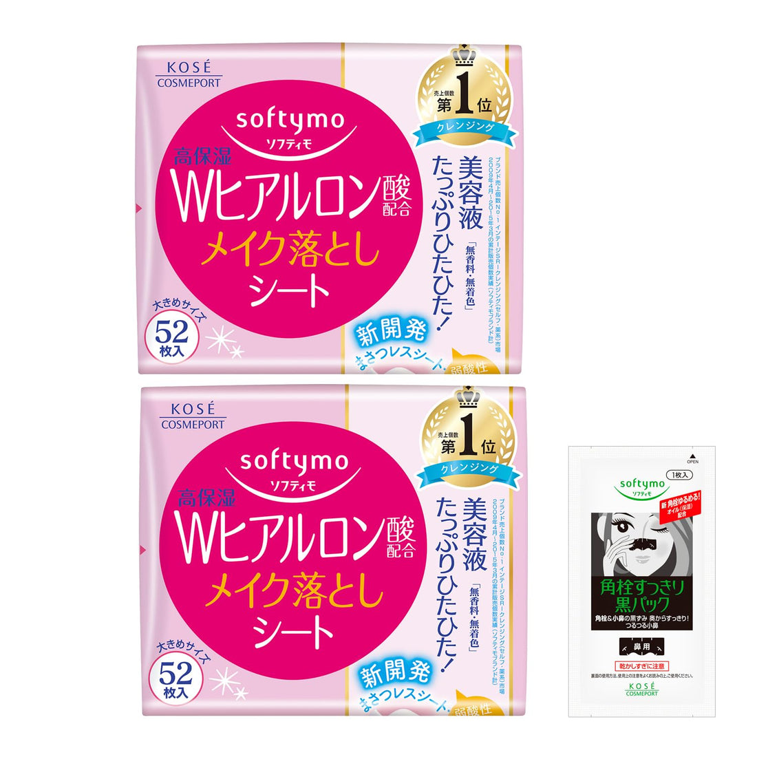 softymo Makeup Remover Wipes with Hyaluronic Acid 52 Sheets