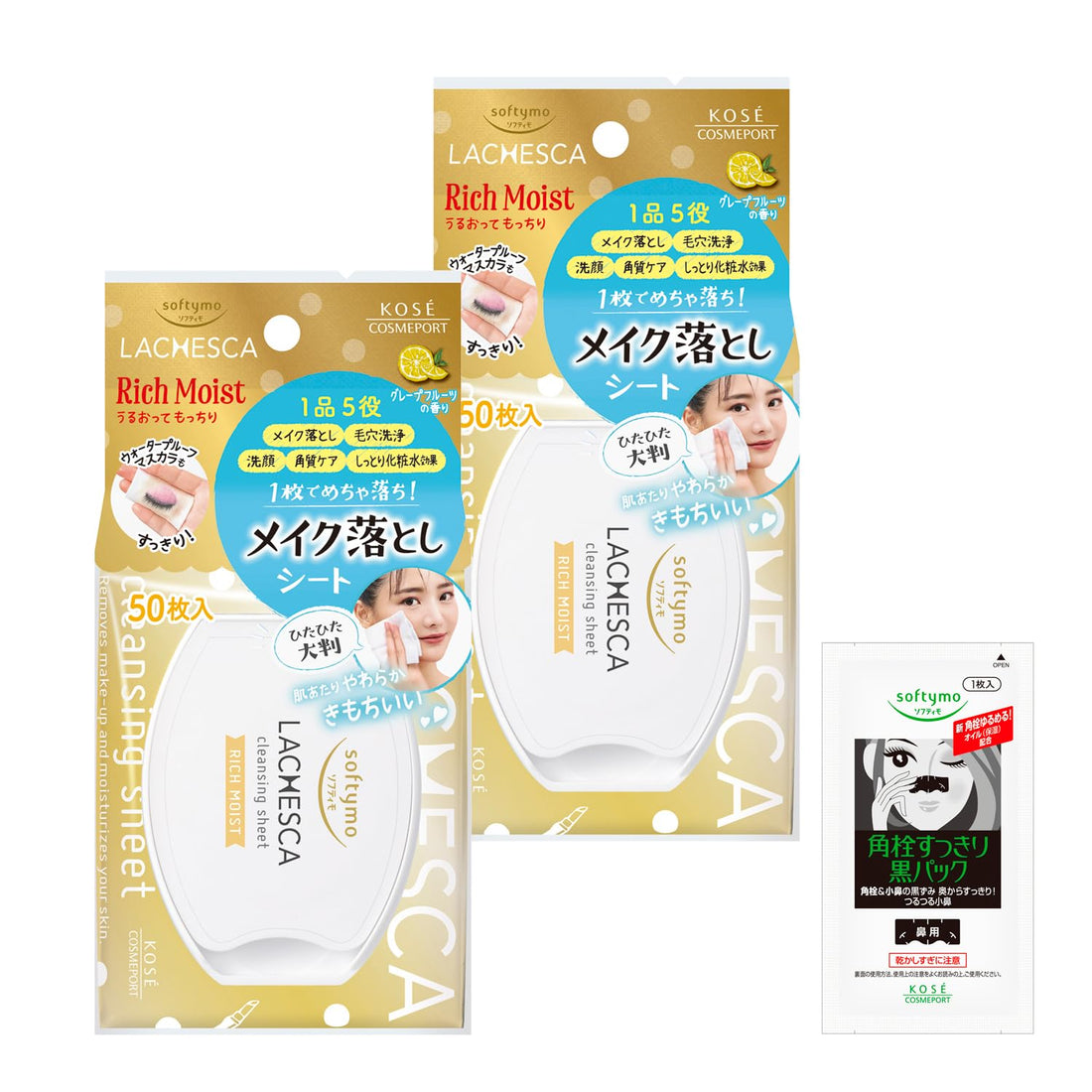 softymo Cleansing Moisture Wipes Rich Moist 50 Sheets 2-Pack