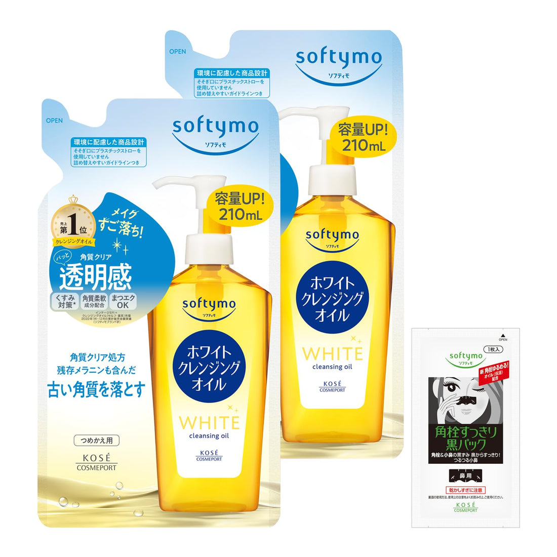 softymo Cleansing Oil for Eyelash Extensions 210ml 2-Pack