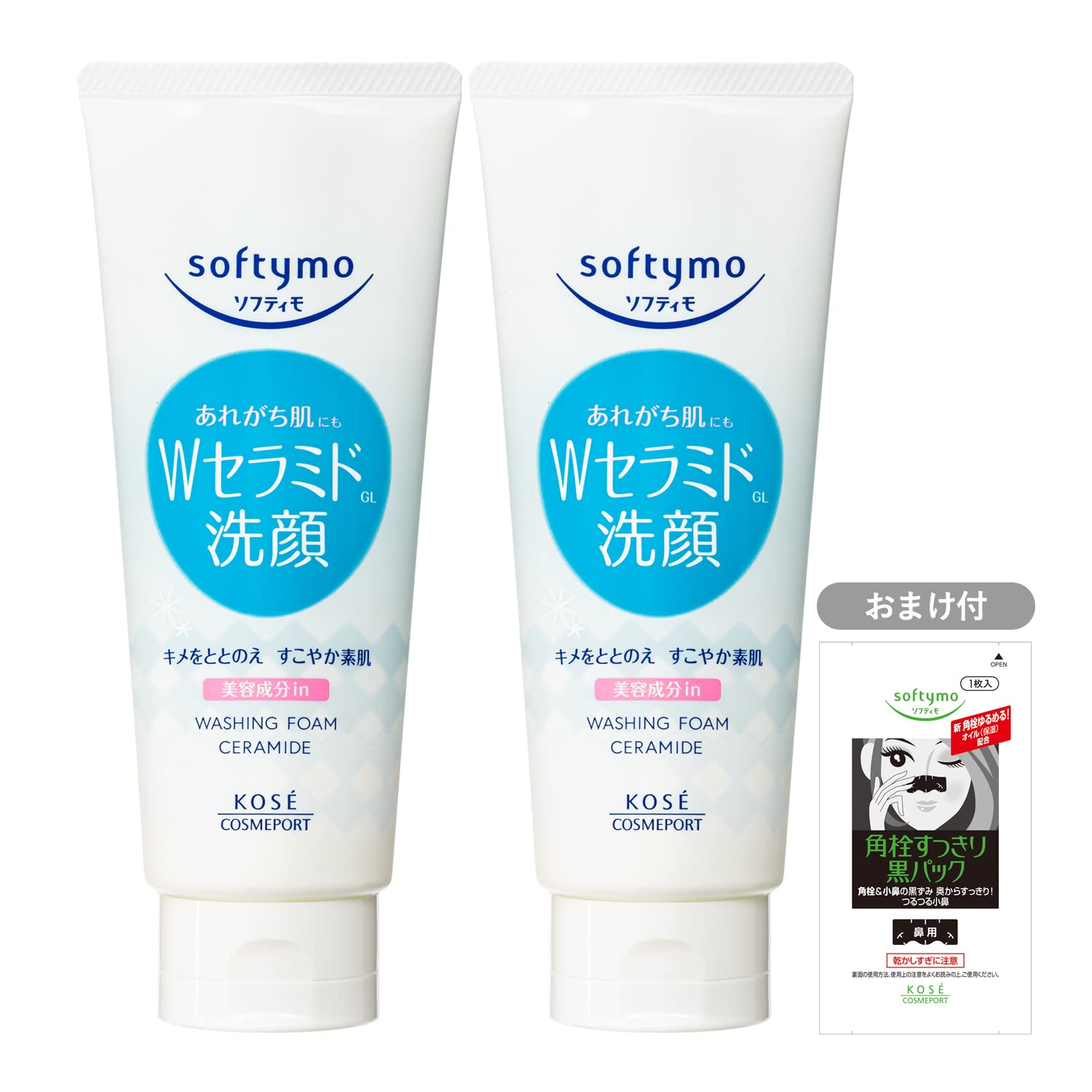 softymo Facial Cleanser with Ceramide 150g Set of 2 for Japanese Skincare