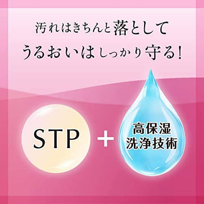 SOFINA Cleansing Oil Makeup Remover 200ml for Dry Skin