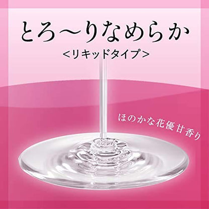 SOFINA Cleansing Oil Makeup Remover 200ml for Dry Skin