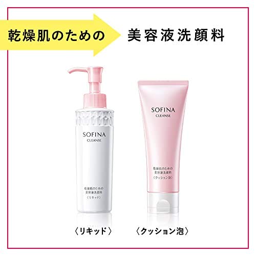 SOFINA Cleansing Oil Makeup Remover 200ml for Dry Skin