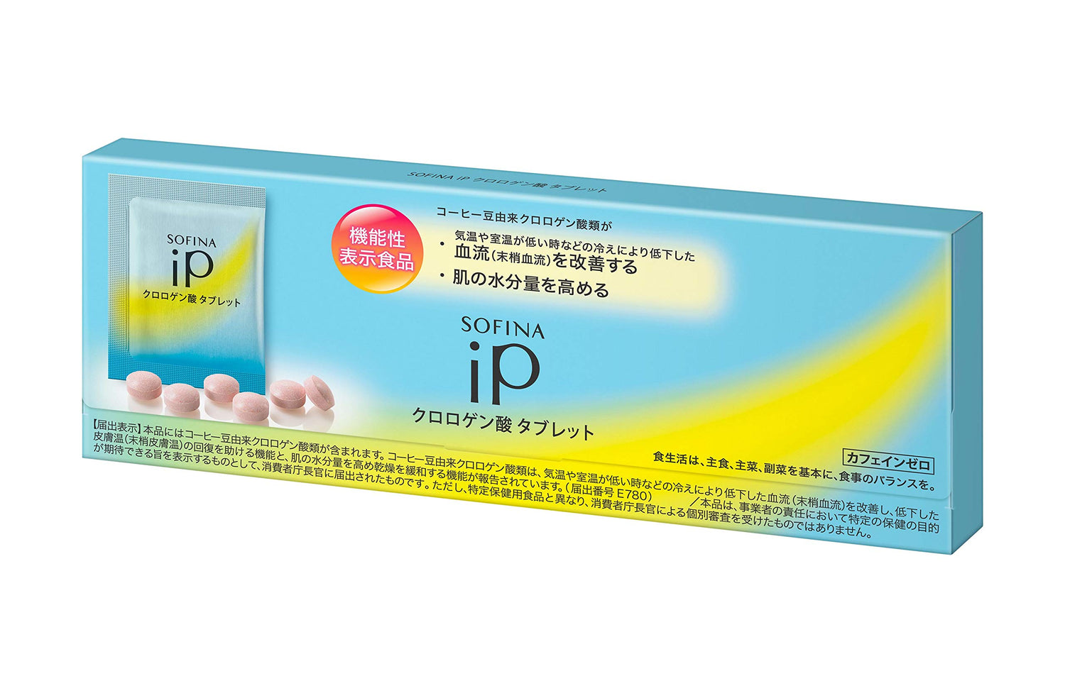 SOFINA iP Chlorogenic Acid Tablets Citrus Herb Flavor 6 Tablets x 10 Bags