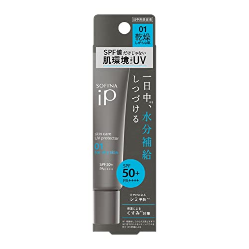 Sofina iP Skincare UV 01 Dry Skin SPF50+ PA++++