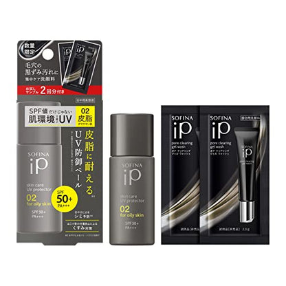 Sofina iP Skincare UV02 + Pore Clearing Gel Wash Sample Set