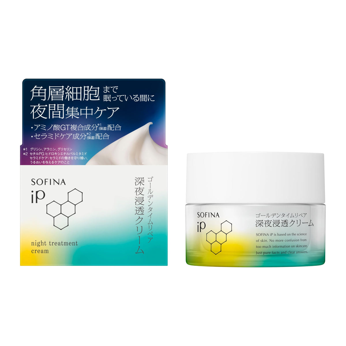 SOFINA iP Golden Time Repair Night Cream for Japanese Skincare