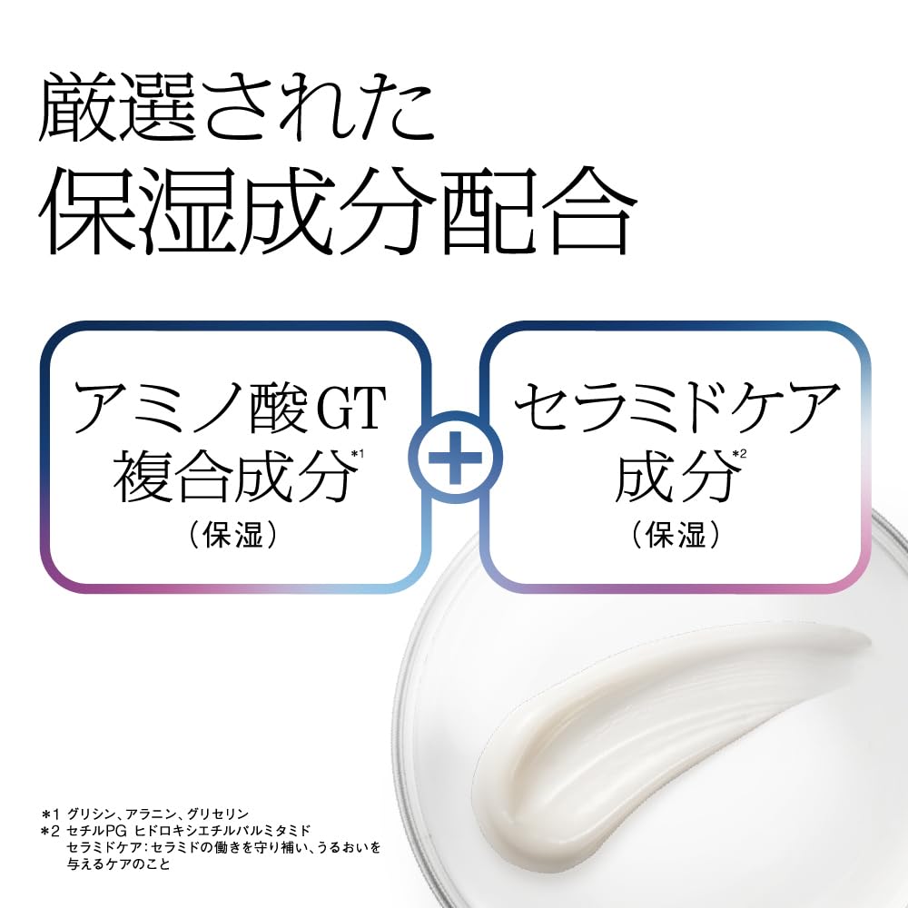 SOFINA iP Golden Time Repair Night Cream for Japanese Skincare