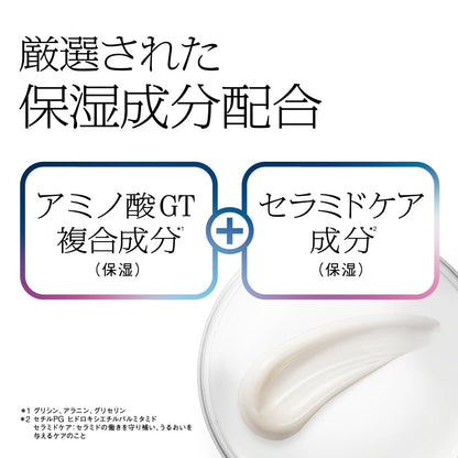 SOFINA iP Golden Time Repair Night Cream for Japanese Skincare