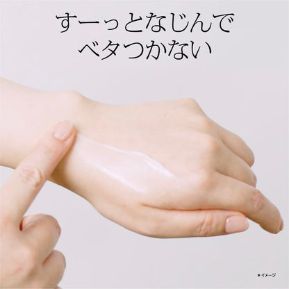 SOFINA iP Golden Time Repair Night Cream for Japanese Skincare