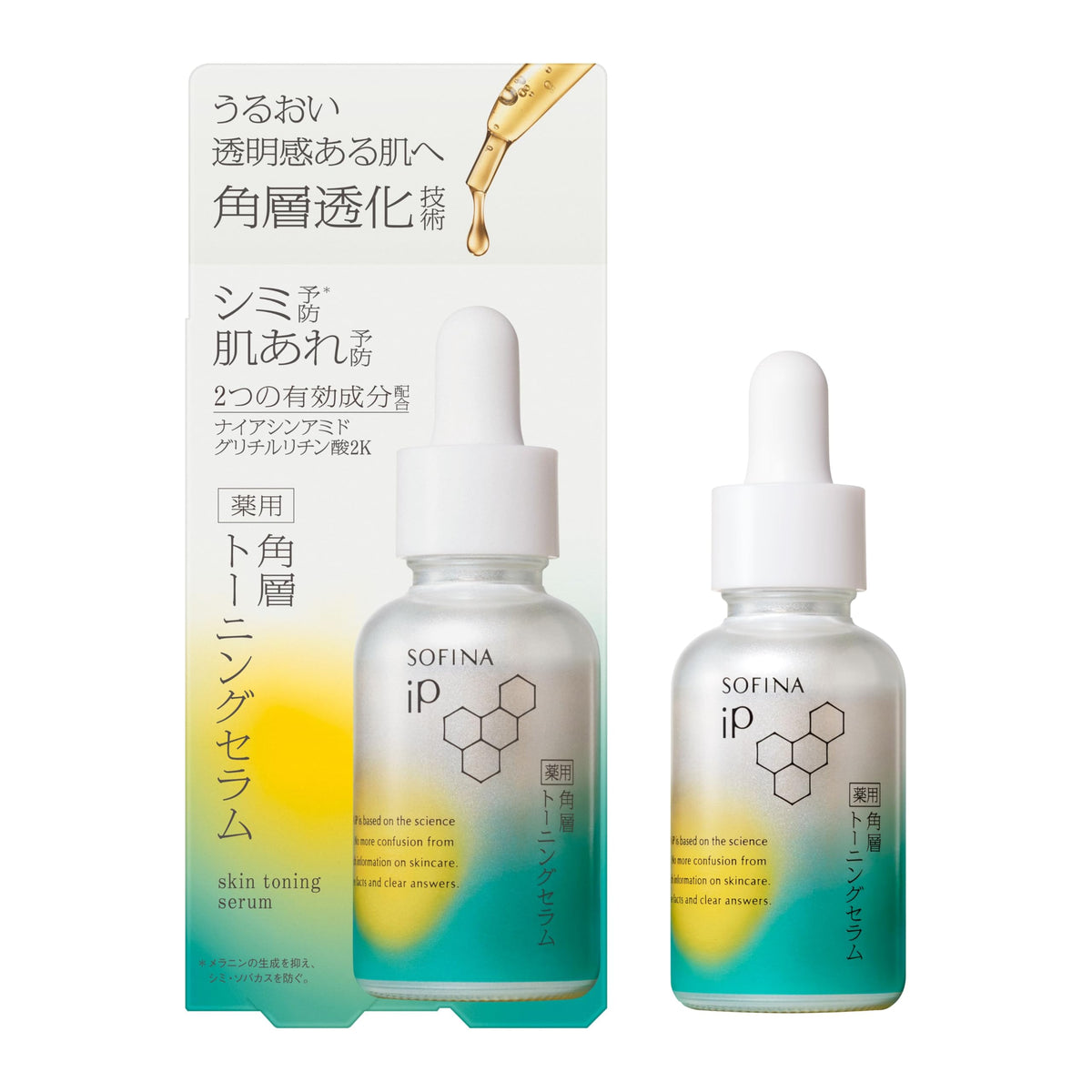SOFINA iP Layering Toner Serum for Radiant Skin 120ml
