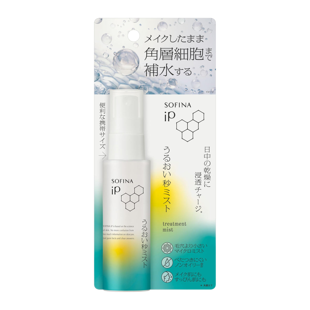 SOFINA iP Moisturizing Mist for Hydration 100ml