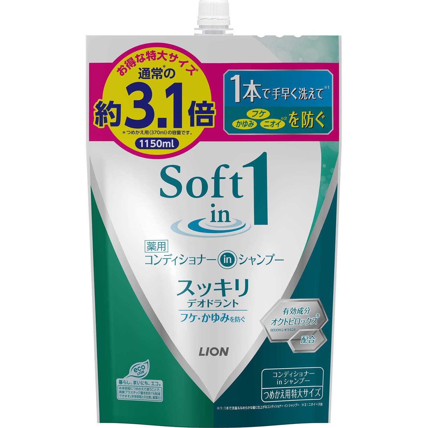 Soft in One Shampoo Refreshing Deodorant Refill Extra Large 1150ml
