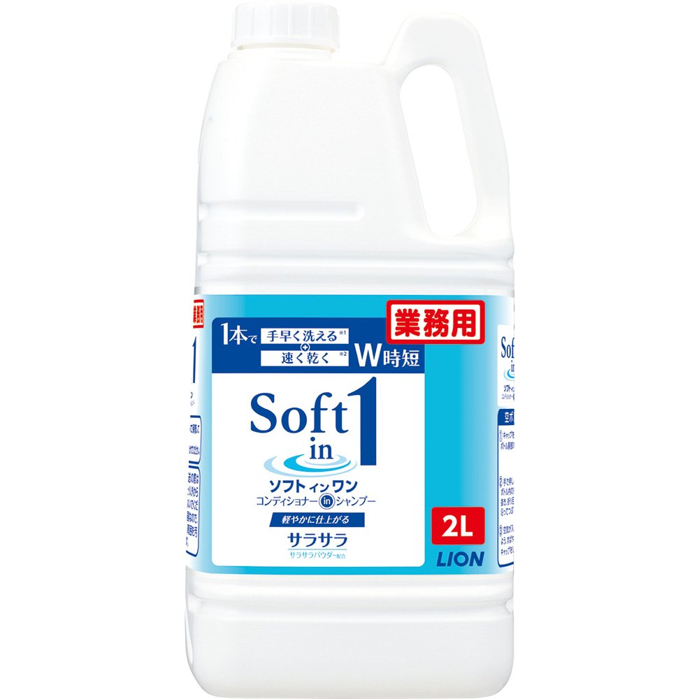 Soft in 1 2L Refill Shampoo and Conditioner Combo