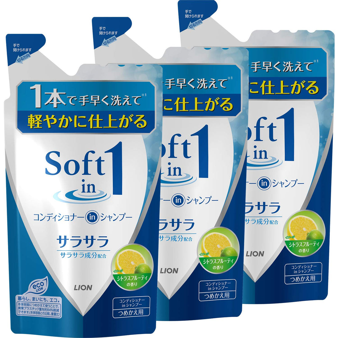 Soft in 1 Shampoo Refill Set 380ml x 3 for Smooth Hair