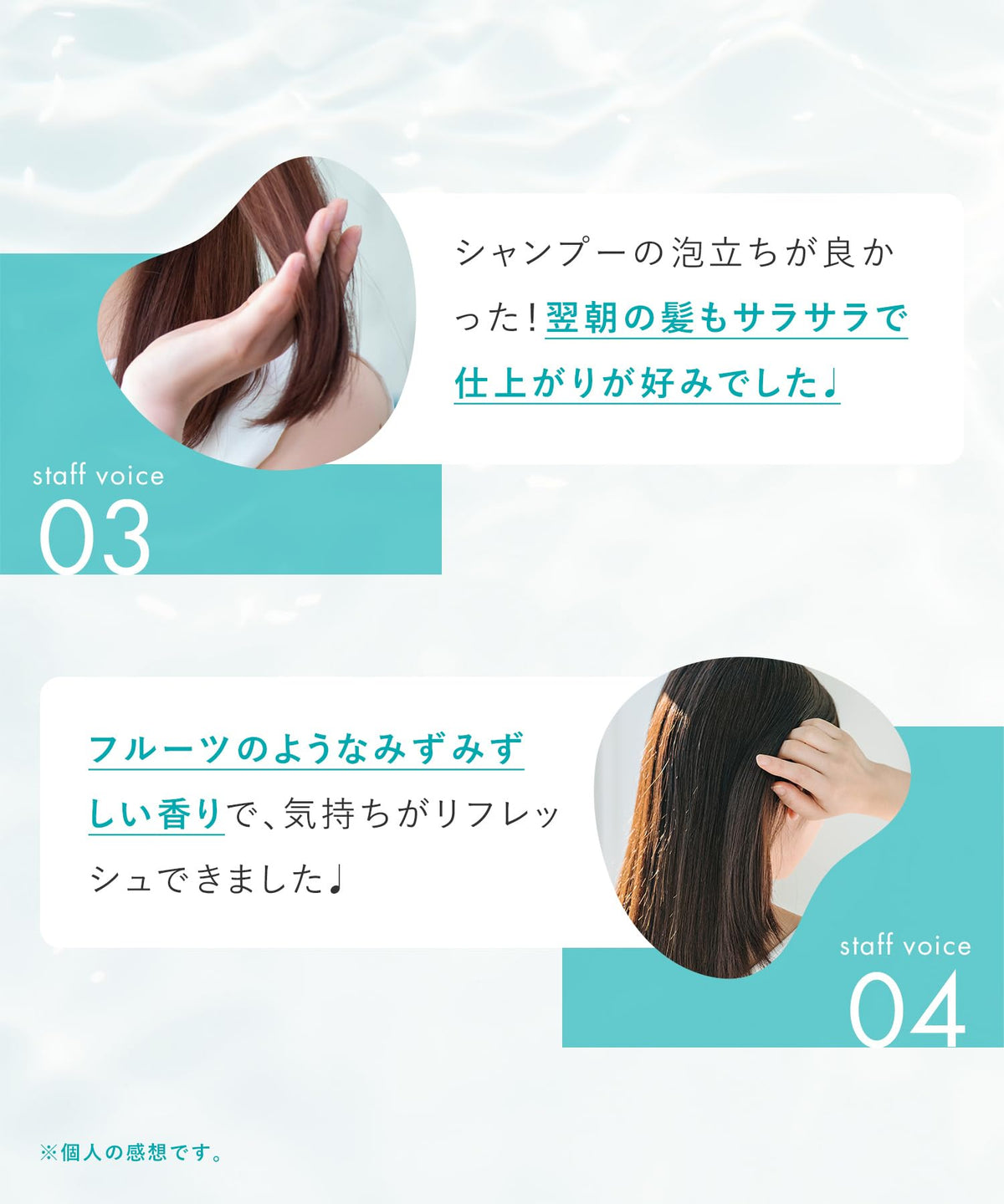 SOLAMY Shampoo and Treatment Set for UV Aftercare