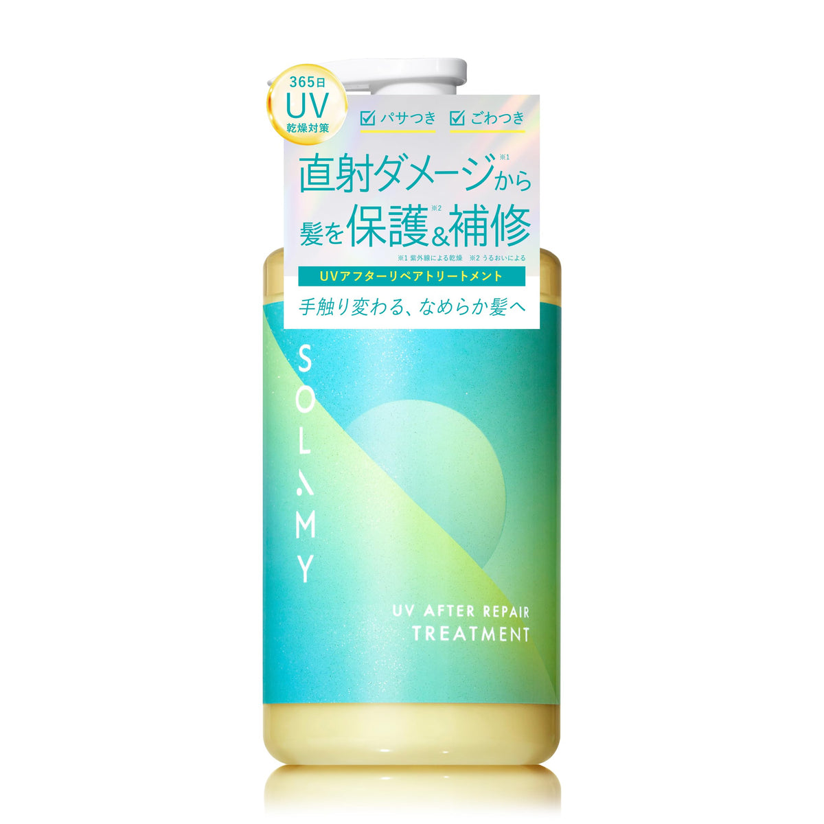 SOLAMY Treatment UV After Repair Hair Treatment 200ml