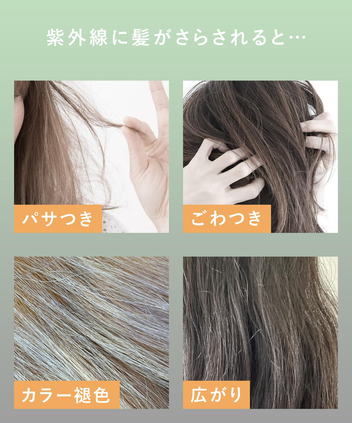 SOLAMY Shampoo and Treatment Trial Set for UV After Repair