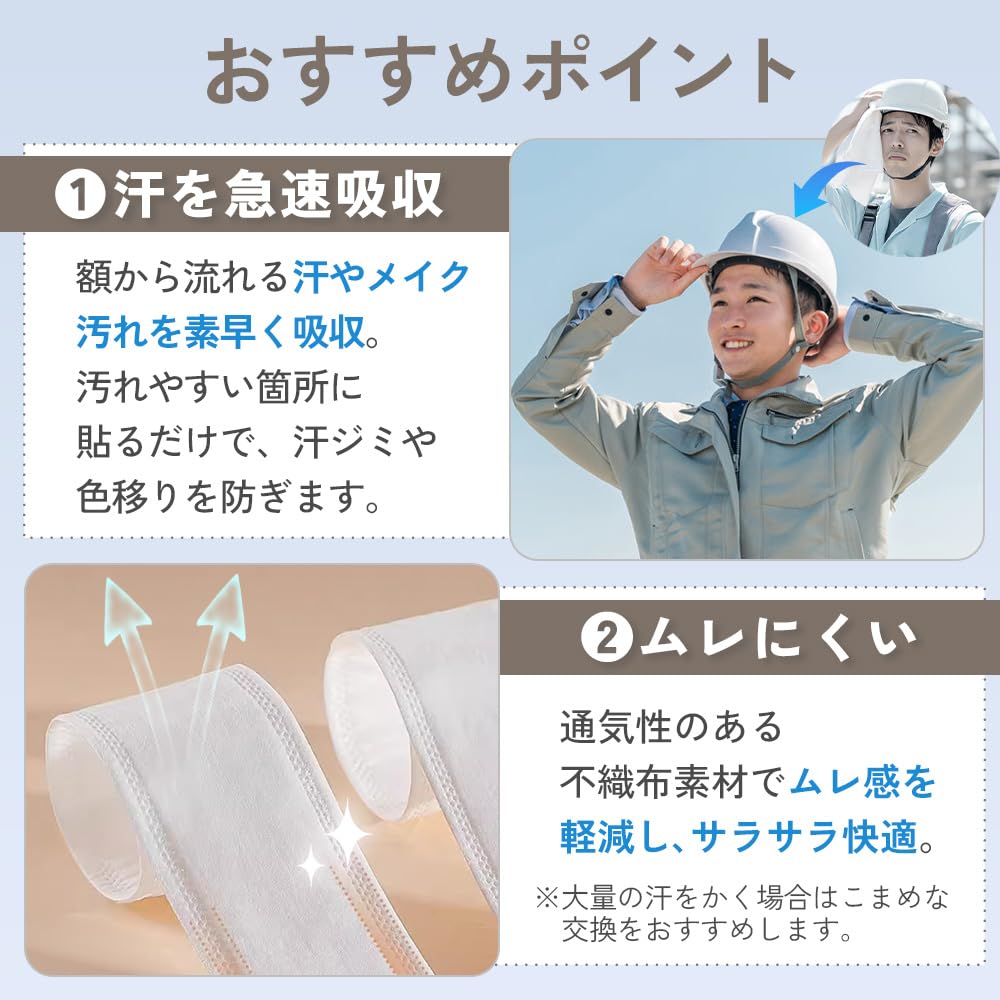 SOWAKA Sweat Absorbent Sheets for Hats 30 Count