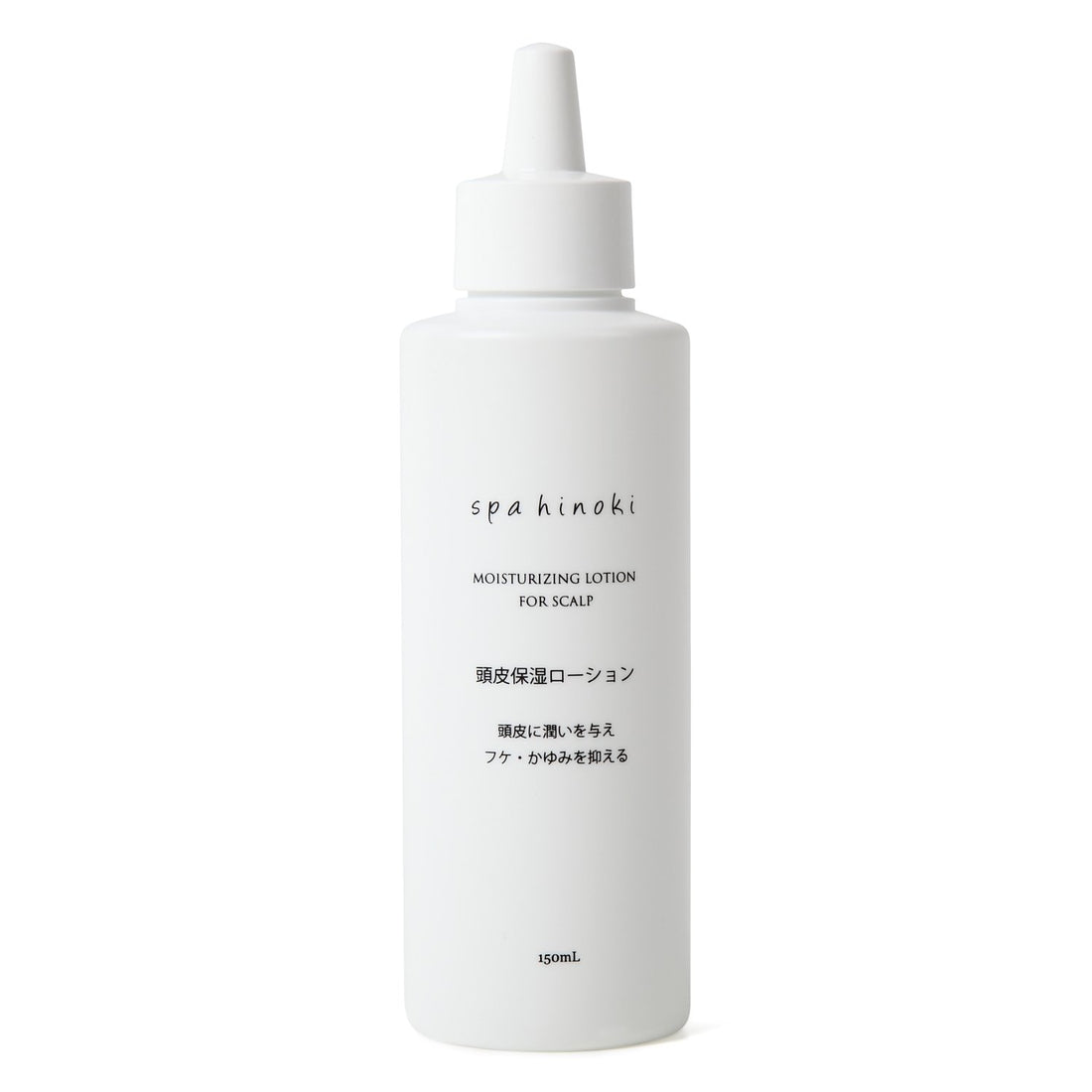 spahinoki Scalp Moisturizing Lotion 150ml with Ceramide and Betaine