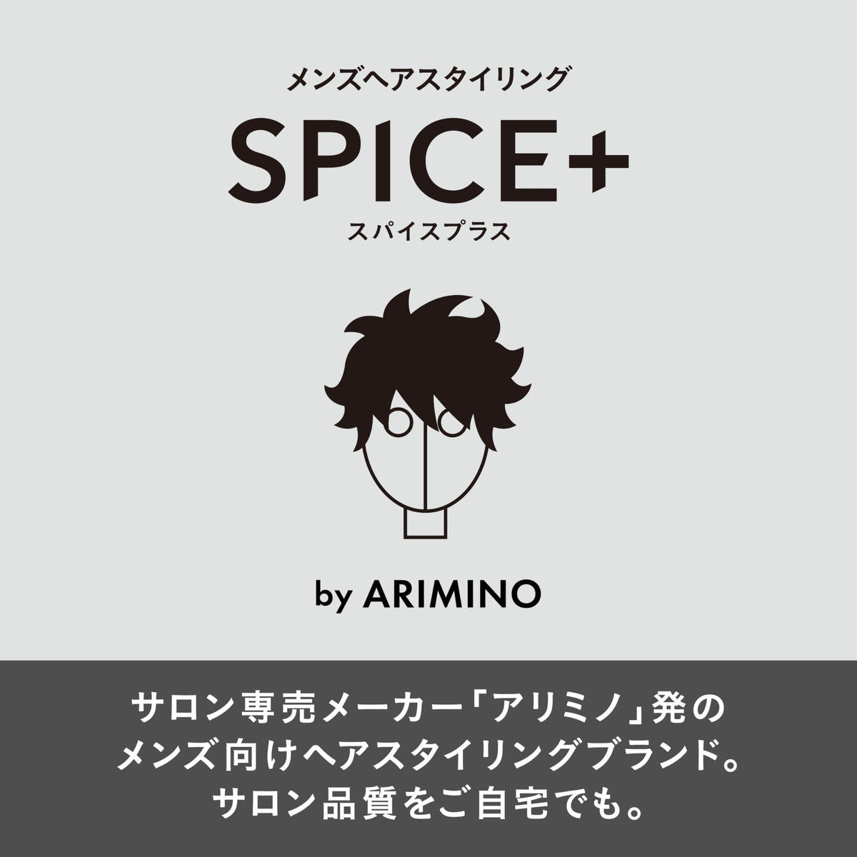 SPICE+ Hard Wax for Men 80g with Fresh Apple Scent