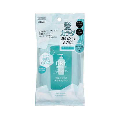 SQUSE ME Serviettes de Douche Sèches Bouquet de Cristal 20 pièces