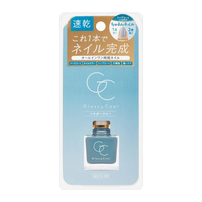 SQUSE ME Glossy Coat Powder Blue for Radiant Finish