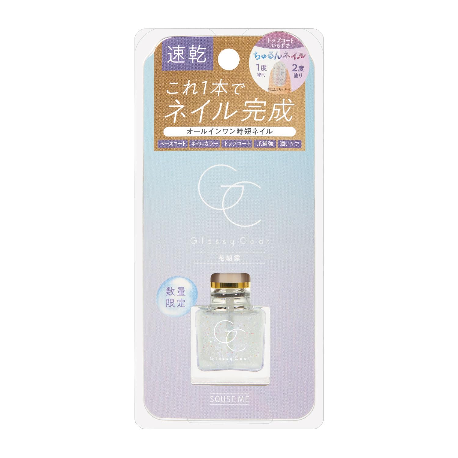 Squeezy Glossy Coat Fleur de Rosée