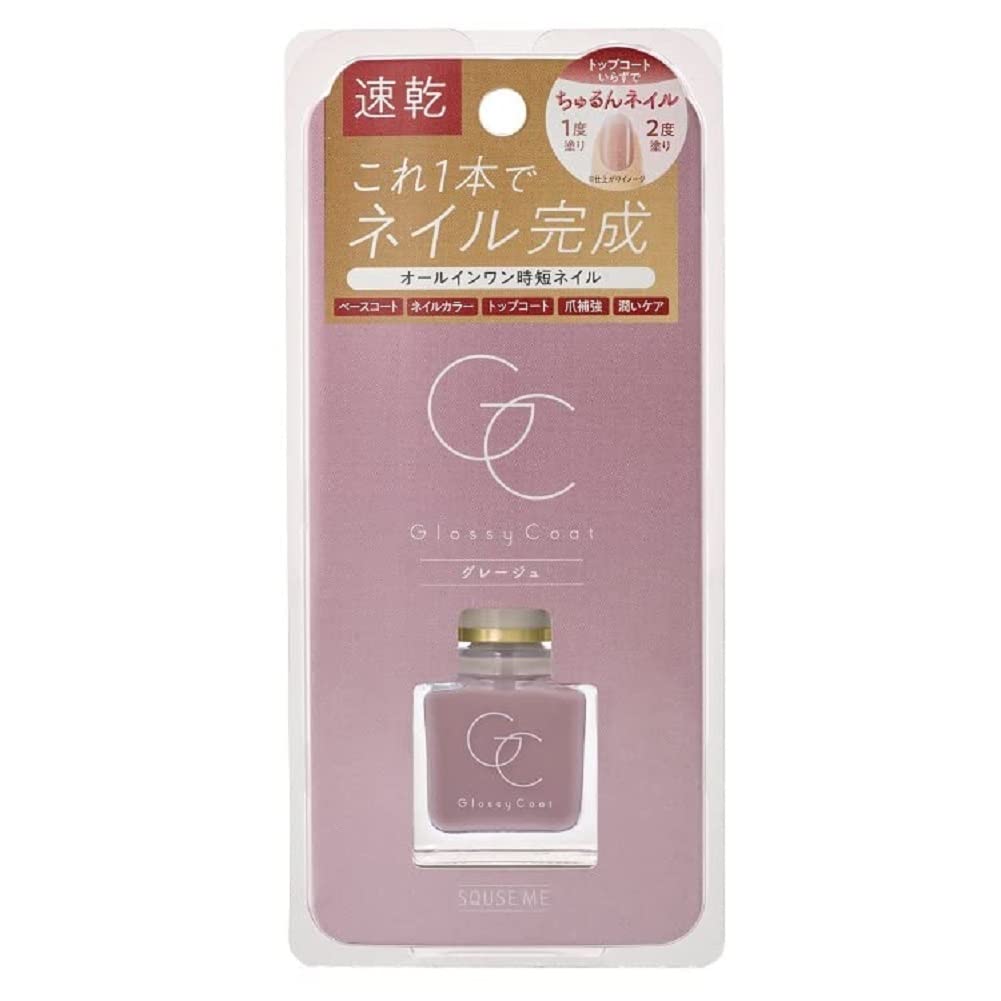 Squeeze Me Glossy Coat Greige 10ml