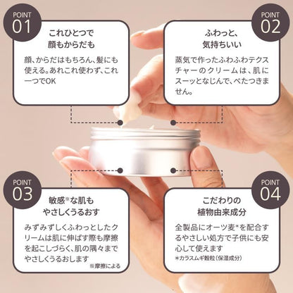 STEAMCREAM Hand Cream for All Skin Types 75g