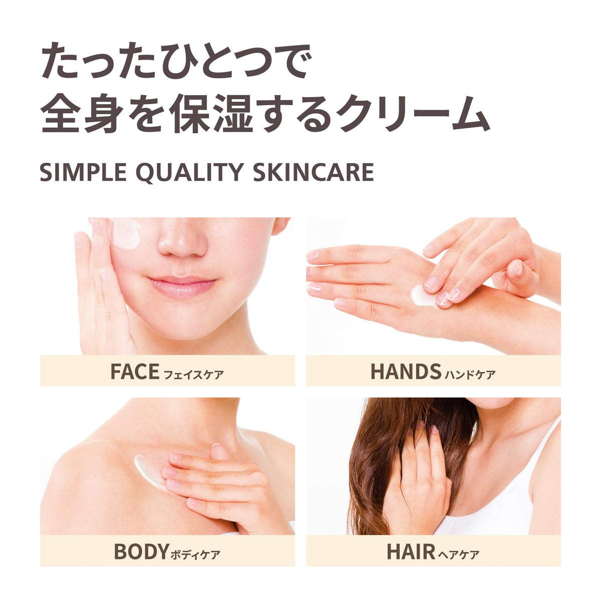 STEAMCREAM Hand Cream for All Skin Types 75g