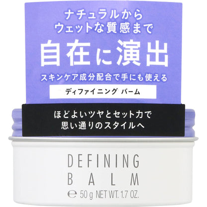 STEPHEN KNOLL Defining Balm Hair Wax 50 grams for Natural Texture
