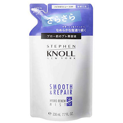 STEPHEN KNOLL Hair Mist Hydro Renew Smooth Repair Refill 230ml Leave-in Treatment Hair Care Hair Serum Beauty Serum Mist Damage Repair Heat Protect Smooth Silky Salon