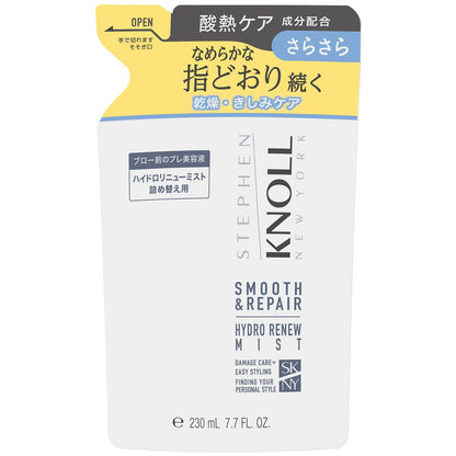 Steven Knoll Hair Mist Hydro Renew Mist Smooth Repair A Refill 230mL Leave-In Treatment Hair Serum Damage Repair Acid Heat Treatment Heat Protectant Smooth Silky Salon