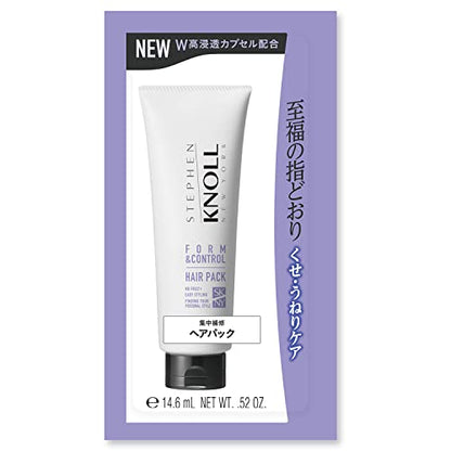 STEPHEN KNOLL Form Control Hair Pack W Trial 15g for Frizz, Waves, and Volume with Protein, Hyaluronic Acid, Argan Oil, Jojoba Oil, Salon
