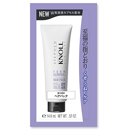 STEPHEN KNOLL Form Control Hair Pack W Trial 15g for Frizz, Waves, and Volume with Protein, Hyaluronic Acid, Argan Oil, Jojoba Oil, Salon