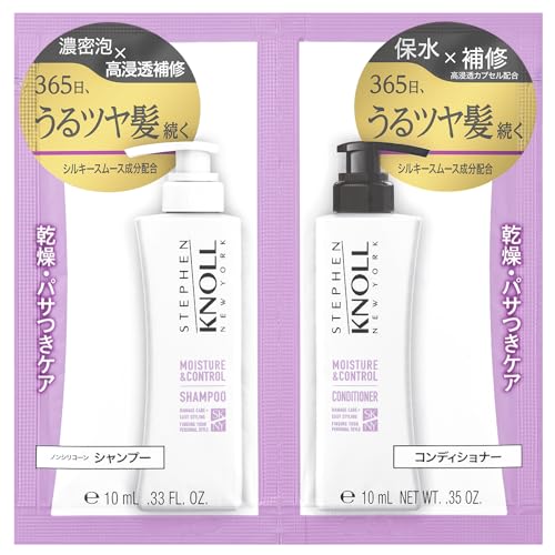 Stephen Knoll Moisture Control Shampoo and Conditioner Trial Size Set