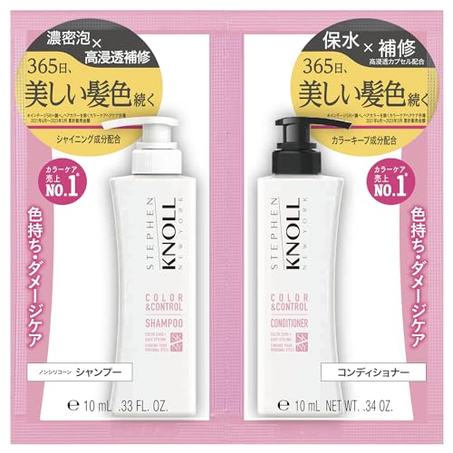 STEPHEN KNOLL Color Shampoo and Conditioner Set Trial Size 10ml Each