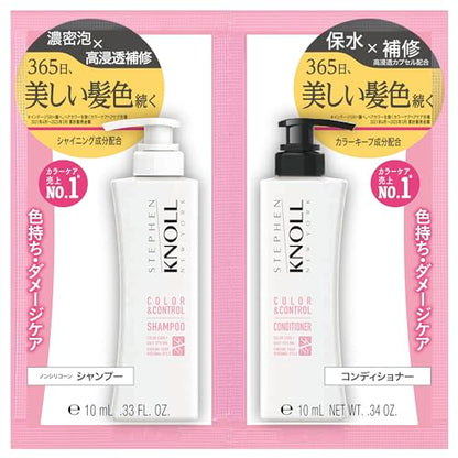 STEPHEN KNOLL Color Shampoo and Conditioner Set Trial Size 10ml Each