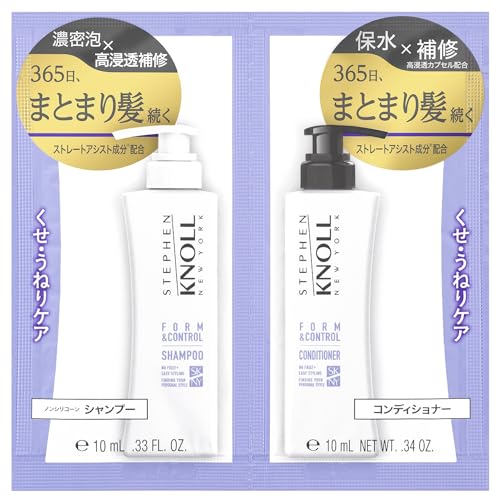 Stephen Knoll Form Control Shampoo and Conditioner Set Trial Size for Frizz and Curls