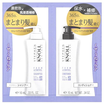 Stephen Knoll Form Control Shampoo and Conditioner Set Trial Size for Frizz and Curls
