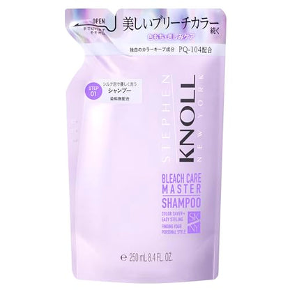 Stephen Knoll Shampoo Bleach Care Master 250mL for Damaged Hair