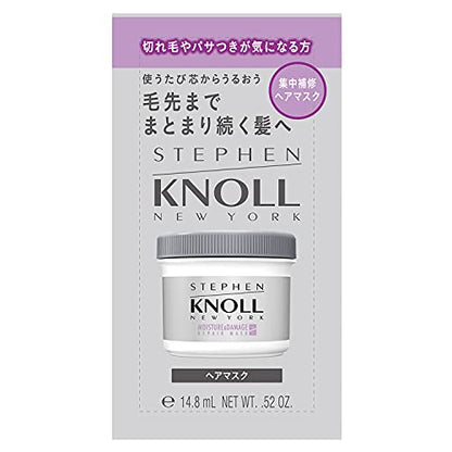 STEPHEN KNOLL Moisture Repair Mask Hair Treatment Trial 15g Colorless 1 piece