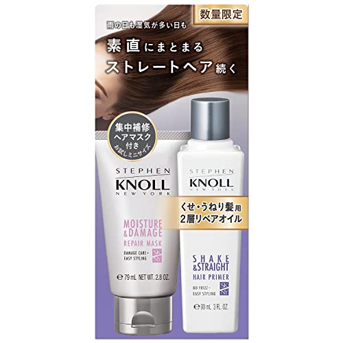 STEPHEN KNOLL Shake and Straight Hair Primer Limited Kit